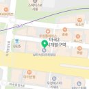 이마트24마곡타워점 이미지