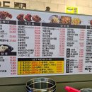 욕쟁이할매닭발 네이버블로그