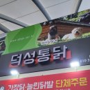 경산공설시장 어물지구 이미지