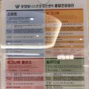 건강한정치과의원 이미지