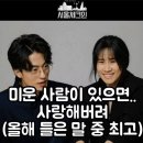 한신건강원 | [블챌] 6월 3주차 1 sang..(ah)