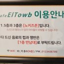 카페오솔길 이미지