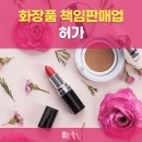 일 잘하는 행정사사무소 네이버블로그