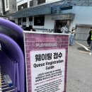 인형뽑기방안양놀이터 | 포켓몬 30주년 메타몽 놀이터 메타몽 플레이그라운드 5월 4주 주말 웨이팅 굿즈 후기