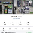 창녕농협세차장 이미지