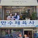 만수1동-3 이미지