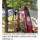 도깨비공원_CCTV폴대_#1 | 마포구미니포크레인 좁고 낮은곳 수도 전기 배관 기초터파기했던 실제작업후기(허니미니중기)