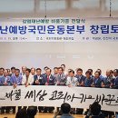 감염재난예방국민운동본부 이미지