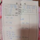 인천 구월동 Y쥬얼리 웨딩밴드 맞춤 후기