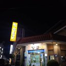 향토 | <통영 굴코스요리맛집> 통영 여행 중 방문한 굴 맛집 "향토집" 솔직 후기