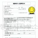 바로국제행정사사무소 이미지