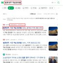 [힐튼 호텔 경주] 경주에서 좋은 추억 만들기▶ 무조건 힐튼 경주