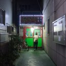 불꽃별미식당