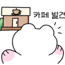카페줄루(성수점) 이미지