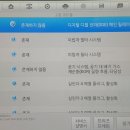 동양카센타 이미지