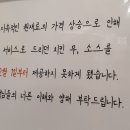 가마치통닭 (경동리인점) 네이버블로그