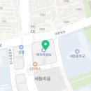 헤어띠아모 새롬동점 이미지