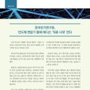 에디슨전기설비 이미지