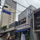 진도인쇄소