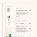 고반가든서수원점 이미지