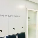 혜성의원 이미지