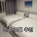 넷오솔길 PC존 | 진주성 근처 가성비 좋은 아늑에어호텔 | 다이슨급 드라이기에 빔프로젝트까지 갖춘 가성비 호텔 솔직후기