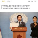 Re: 이화학당·김활란 유족의 고소와 … 이미지