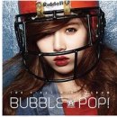 Bubble pop 티스토리