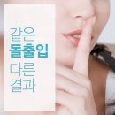 우리스마트치과의원 이미지