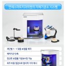 이편한치과기공소 이미지