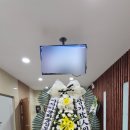 천지장례식장근조화환꽃집 이미지