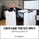 주식회사 파인사이언스 이미지