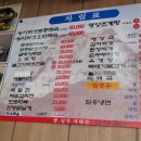 능이버섯 초계탕 이미지