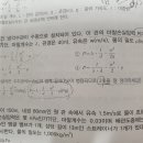 마찰손실압력 공식? 이미지