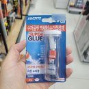 에스쥐