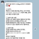 (주)조이클 | 성남분당 임산부 "병원 도착하니 자궁문 8cm! 초산모 자연분만 성공 후기"