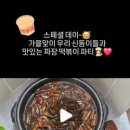 경희대석사신동태권도