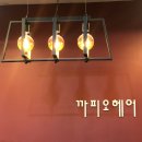 까피오 헤어 | 10-5