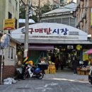 경기도 수원시 영통구 매여울로53번길 이미지