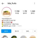 읻다(itda)