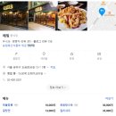 에핑 | 주인공 아닌 다른 것에 반하다. &#34;에 핑 &#34; ★