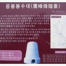 다대포항역 1번출구 앞 이미지