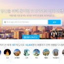 (주) 원파트너스 이미지