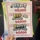 장어천국 | [대구 삼덕동 맛집] 겨울 제철 대방어회 '칠성시장의명물 금강장어 회 해산물천국' 내돈내산 후기