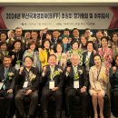 백영해운(주) 이미지