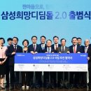 선한삼성의원 이미지