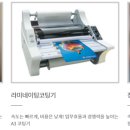그린애드컴