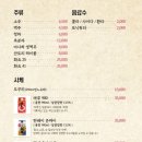 히바치