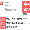 셀메드 수약국 이미지