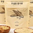 간식파파 이미지